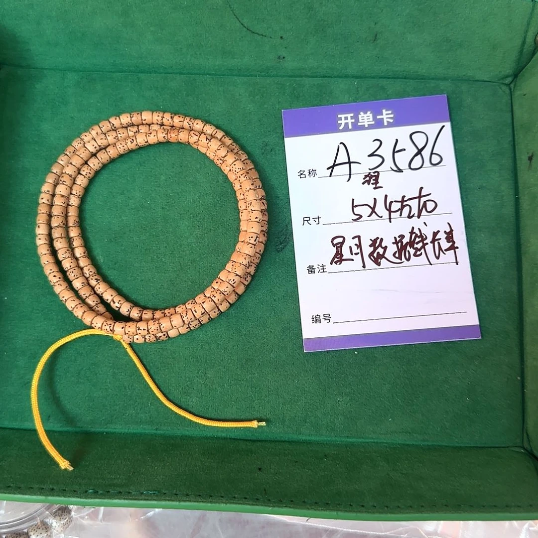 星月菩提吊坠A3586星月数据线鸡油黄5左右脖挂