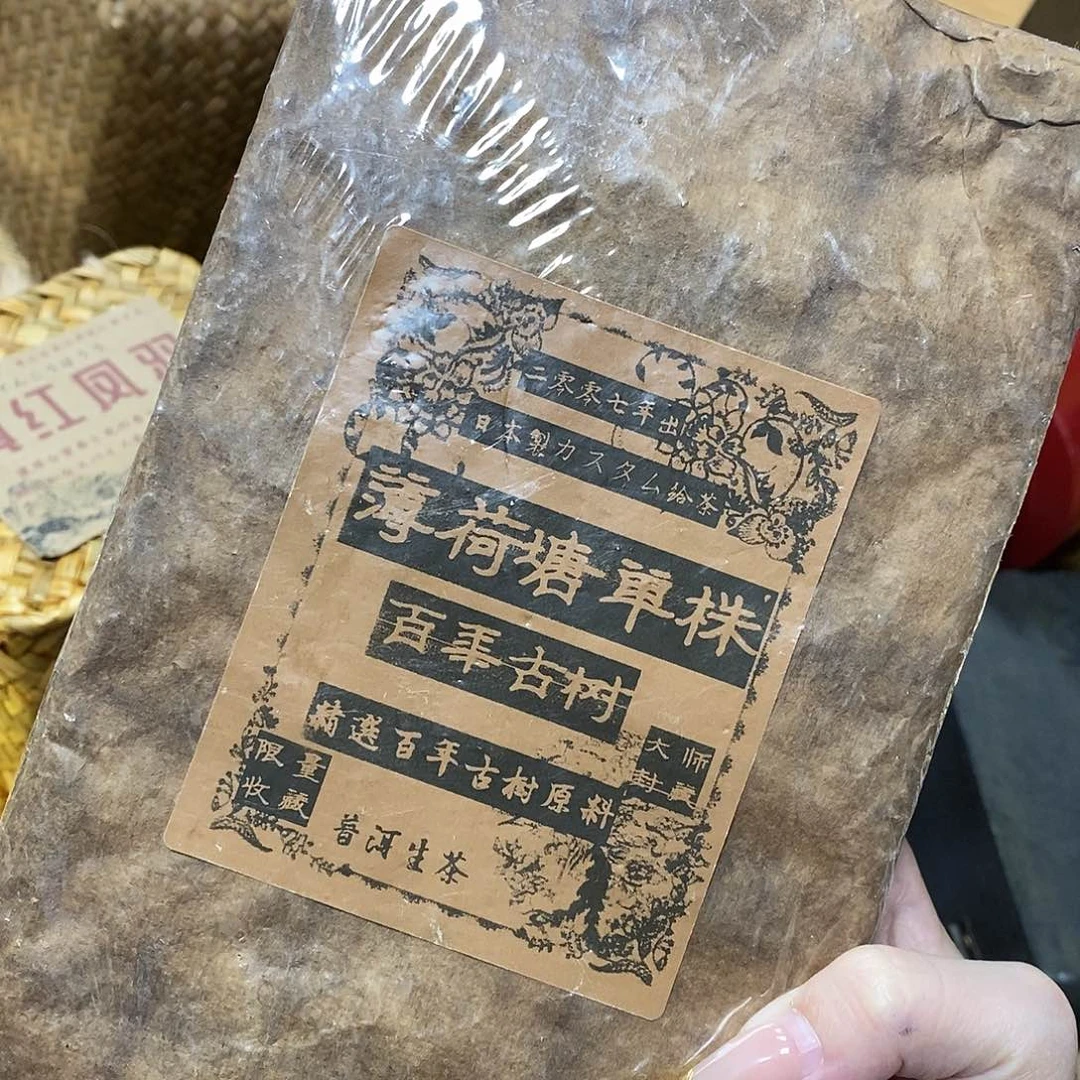 紫砂我想我们还会再见面的
