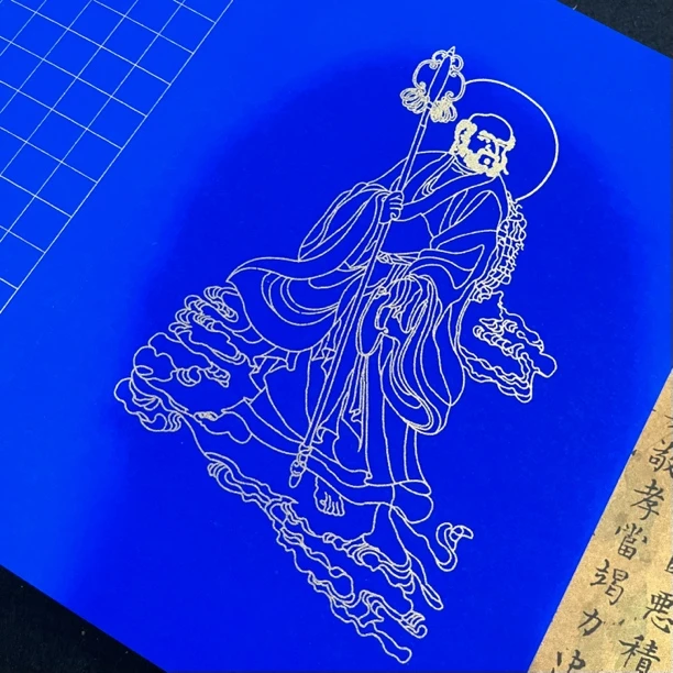 22×33精裱金刚泾1.8厘米方格函套册页22折44页一本