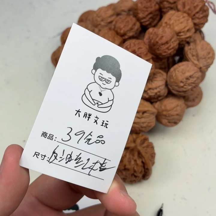 文玩核桃把件39红楼