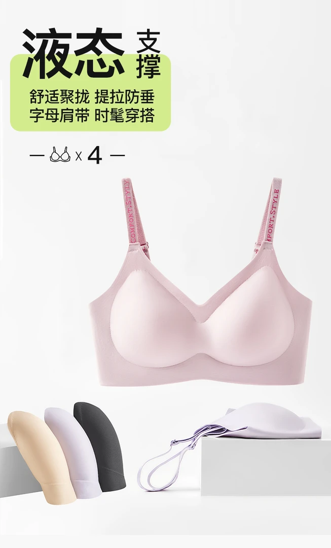 不限季节纯色连体衣超薄裸感内衣肩带运动幂式穿搭夏季