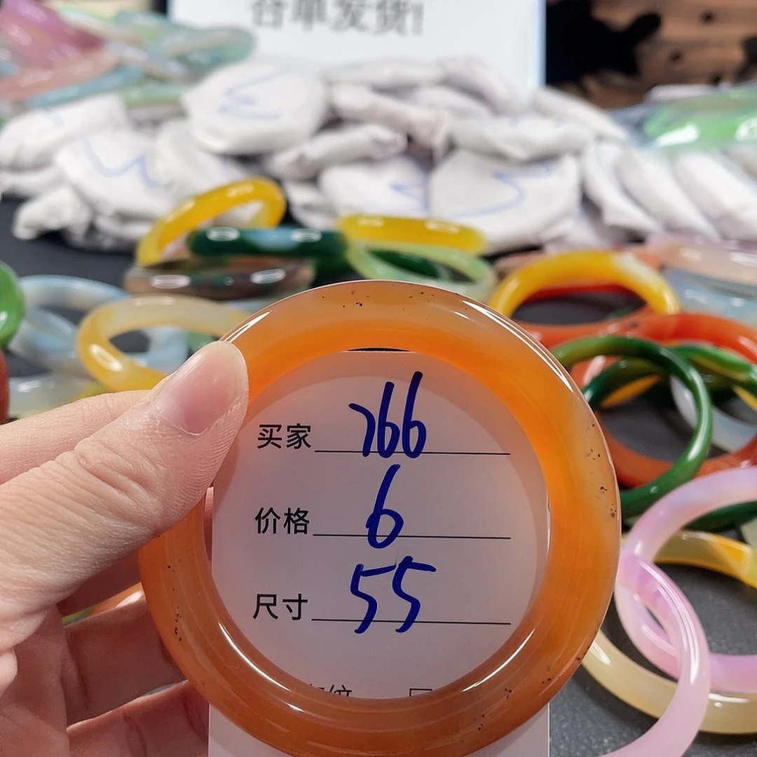 手镯玛瑙/玉髓未镶嵌