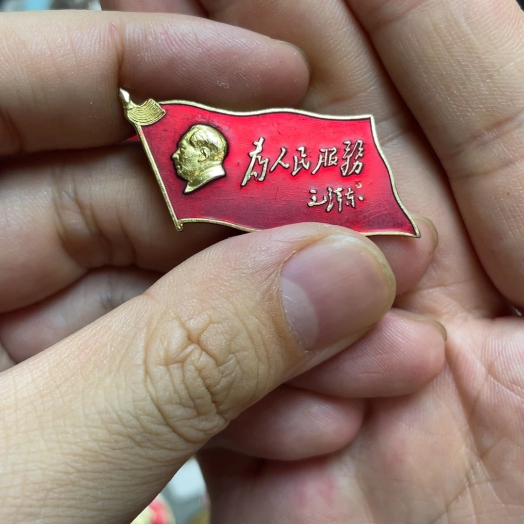 铝红色收藏精品小章