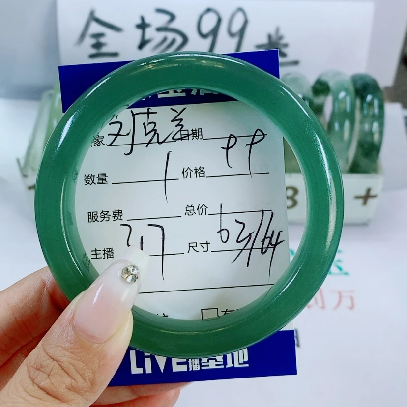 【闪购商品】未镶嵌手镯石英质玉刘*兰317