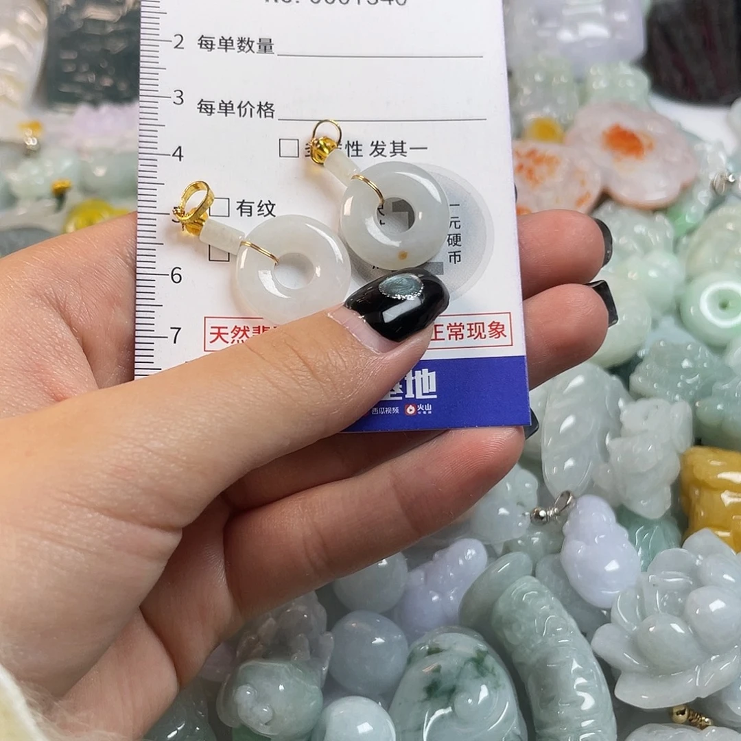 翡翠未镶嵌颈饰1340