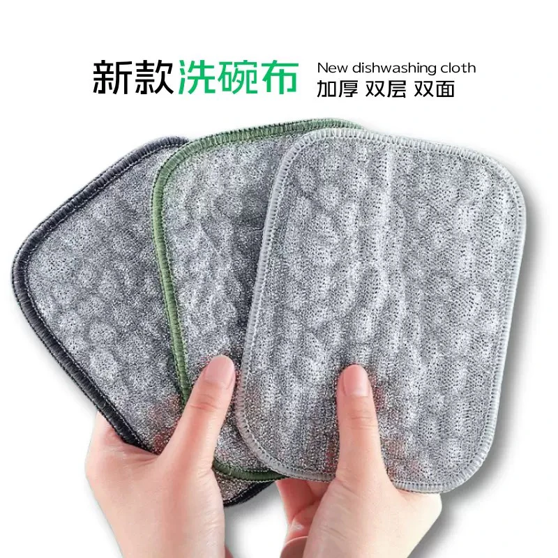 钢丝洗碗布厨房专用银丝棉纱洗碗巾双层加厚不易沾油抹布刷碗④