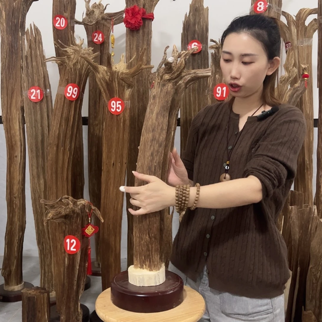 沉香沉香碎屑原材料