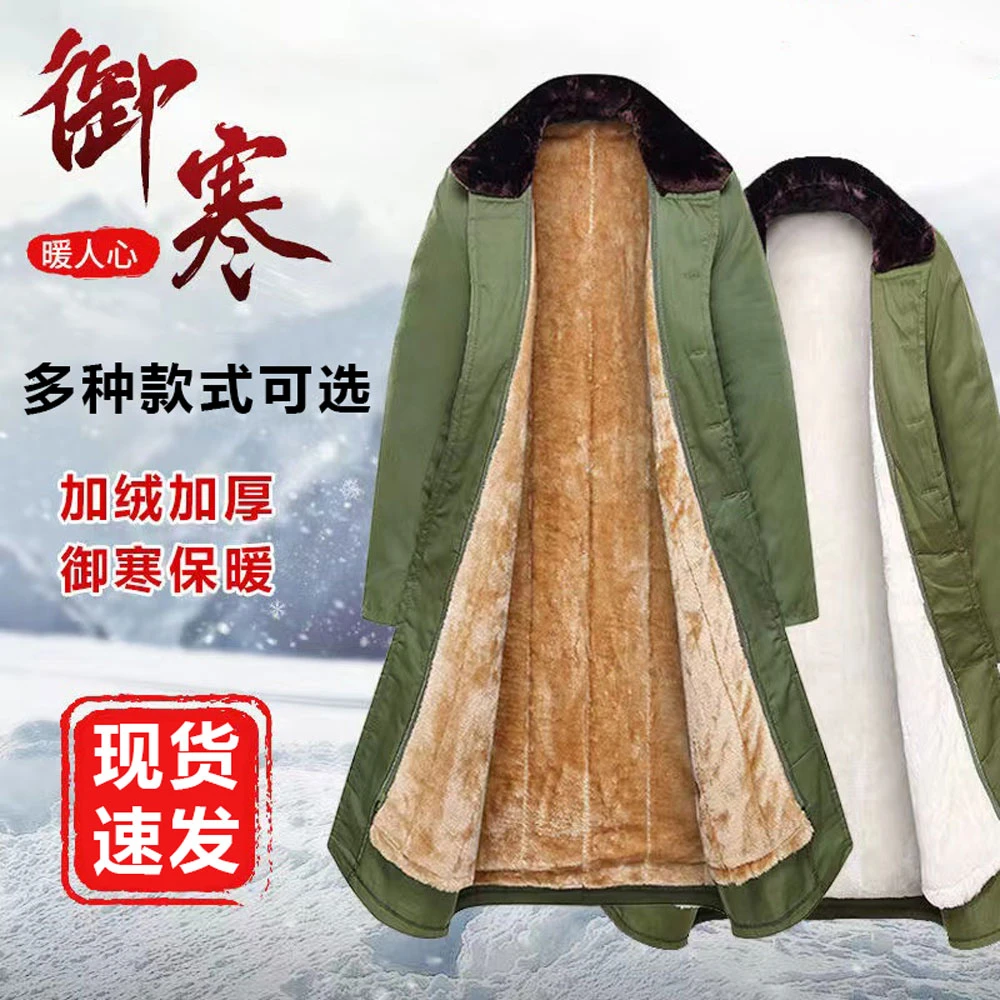 冬季绿棉大衣加厚男女长款保安冷库劳保东北老式绿大衣防寒棉袄