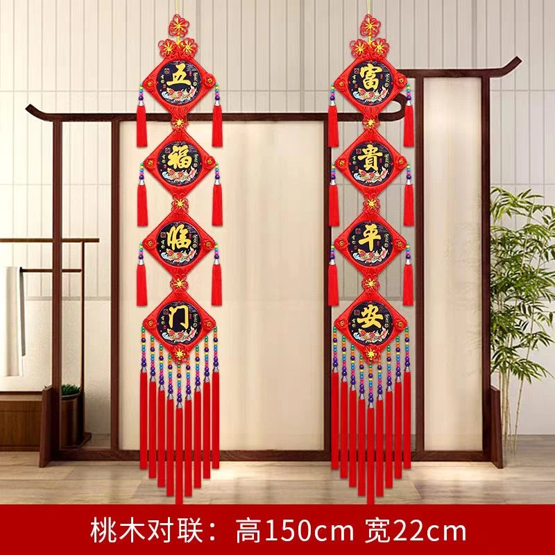 2025爆款新款中国结挂件玉雕桃木装饰客厅玄关背景墙喜庆春节新年