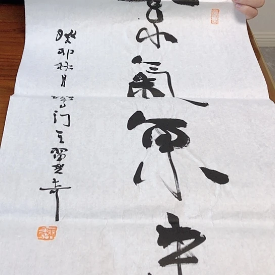 书法王老师的书法作品