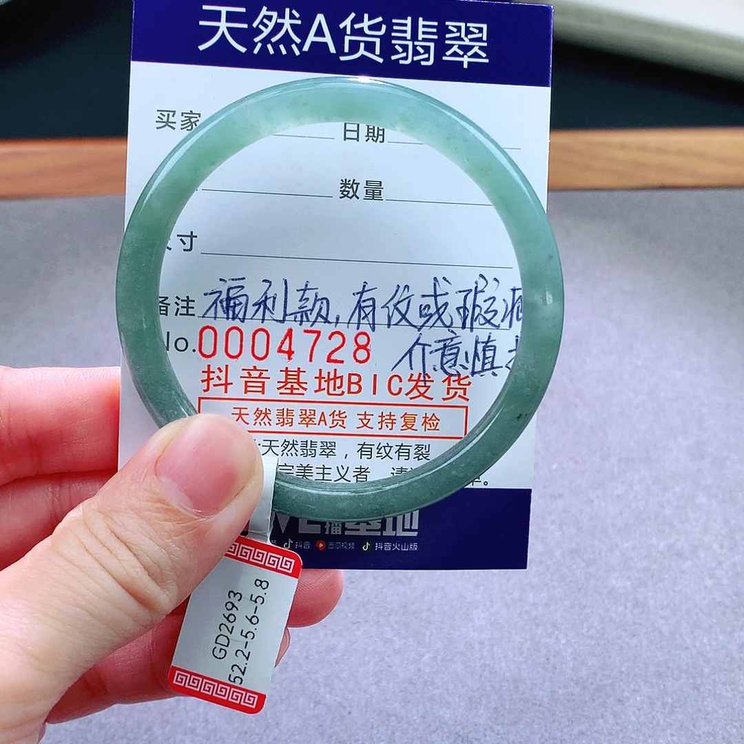 翡翠未镶嵌手镯天然翡翠手镯a货