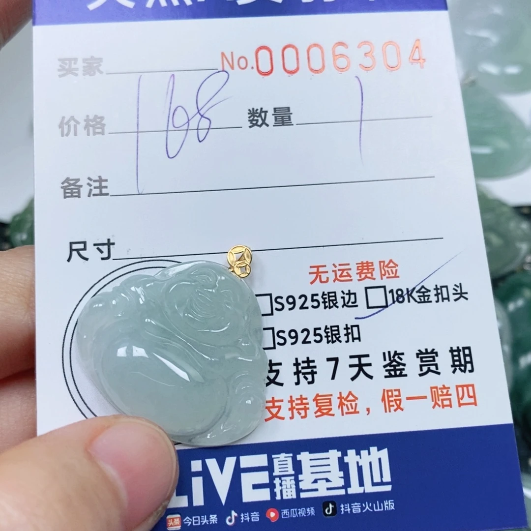 翡翠未镶嵌颈饰天然缅甸翡翠