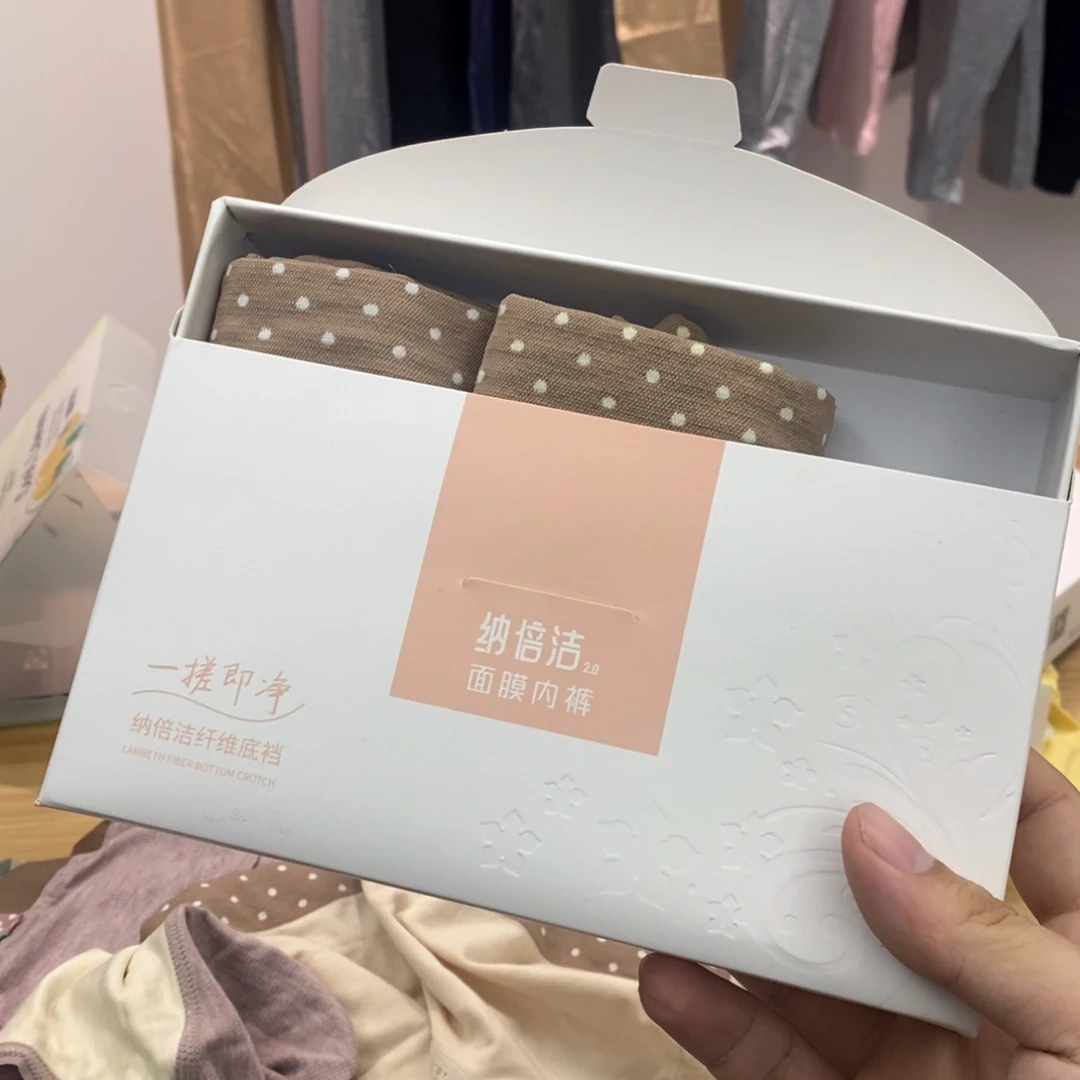 棉无痕纳倍洁3件9.9