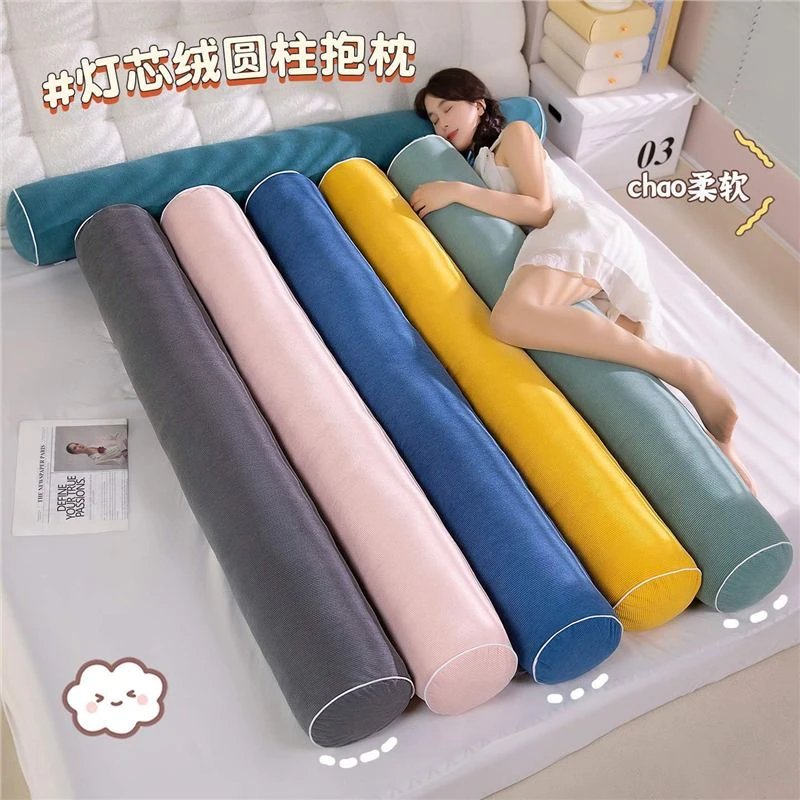 纯色长条抱枕女生睡觉专用床上侧睡夹腿圆柱靠枕头可拆洗男生靠垫