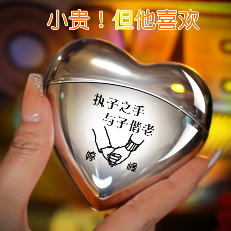 圣诞礼物爱心剃须刀送男友老公实用浪漫高档刮胡刀30-40岁男士