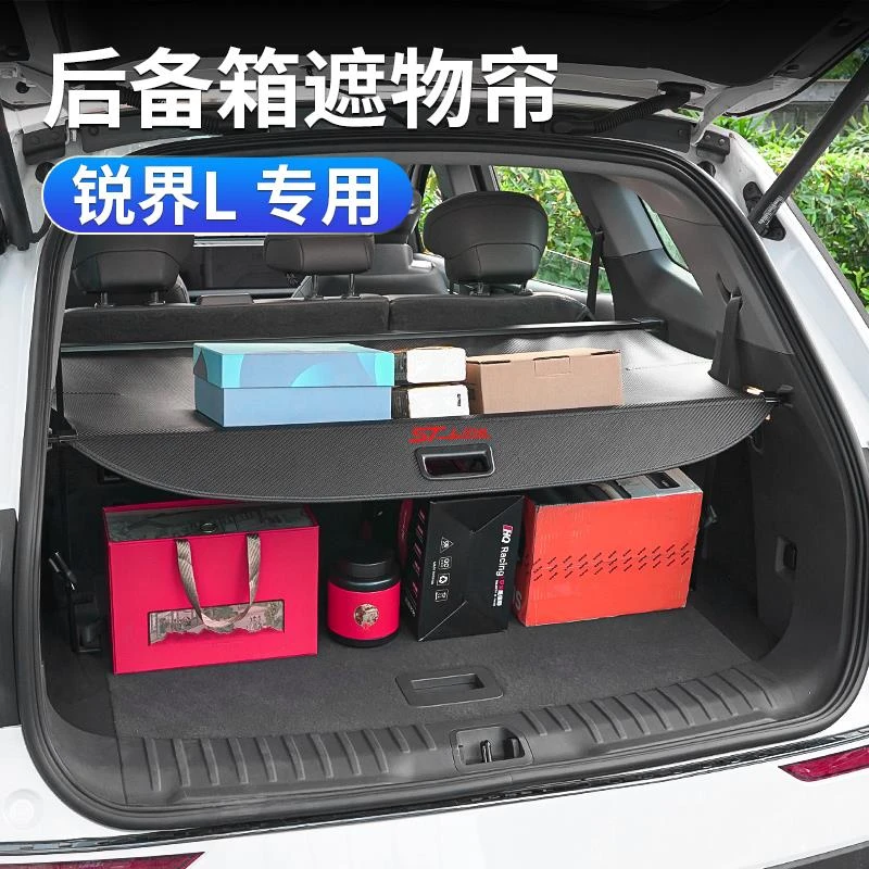 适用于福特25款锐界L后备箱遮物帘后尾箱改装置物隔板储物盒配件