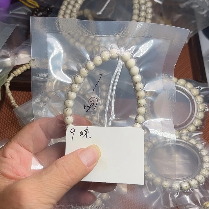 吊坠星月菩提9晚上