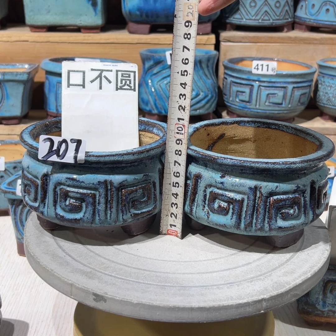 尚雅陶坊多肉花盆，内口12.5