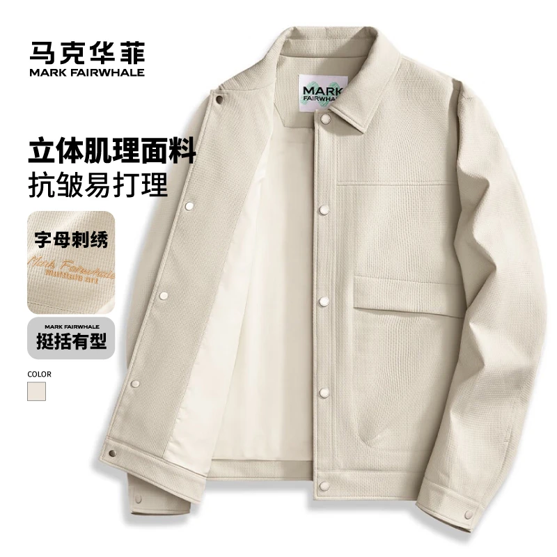 【立体肌理面料】马克华菲25春新款刺绣百搭休闲男士翻领薄夹克外套