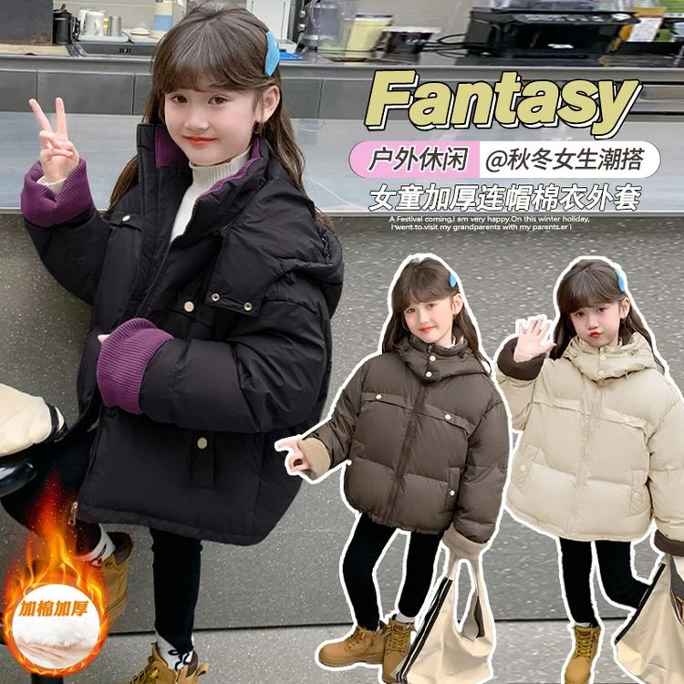 儿童冬装外套新款秋冬季棉袄加厚棉衣保暖女童中大童休闲连帽洋气