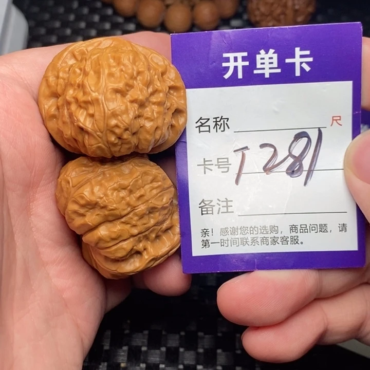 文玩核桃吊坠好果子