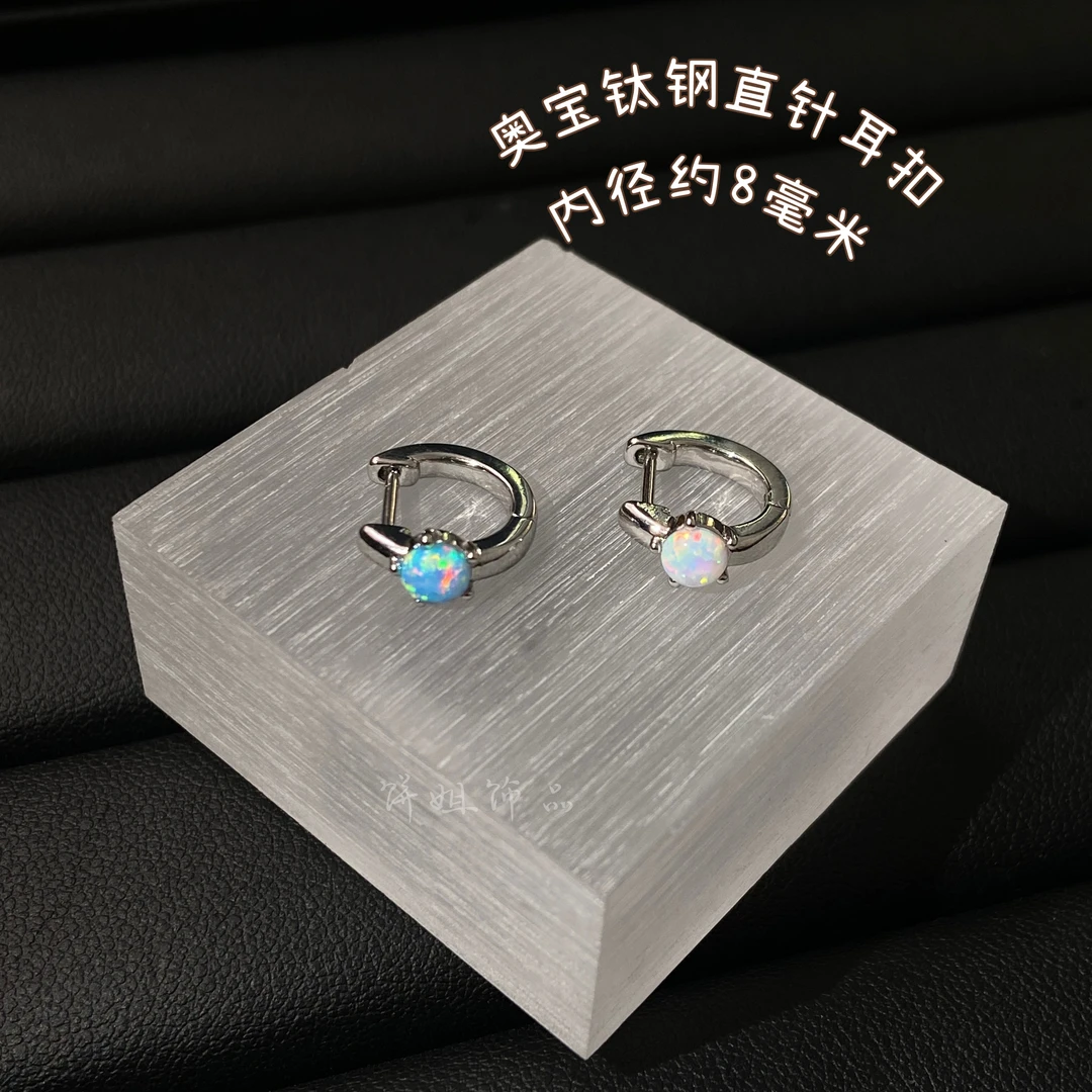 钛钢耳饰 Y288 奥宝直接针耳扣 百搭小众设计感简约风养耳耳骨扣