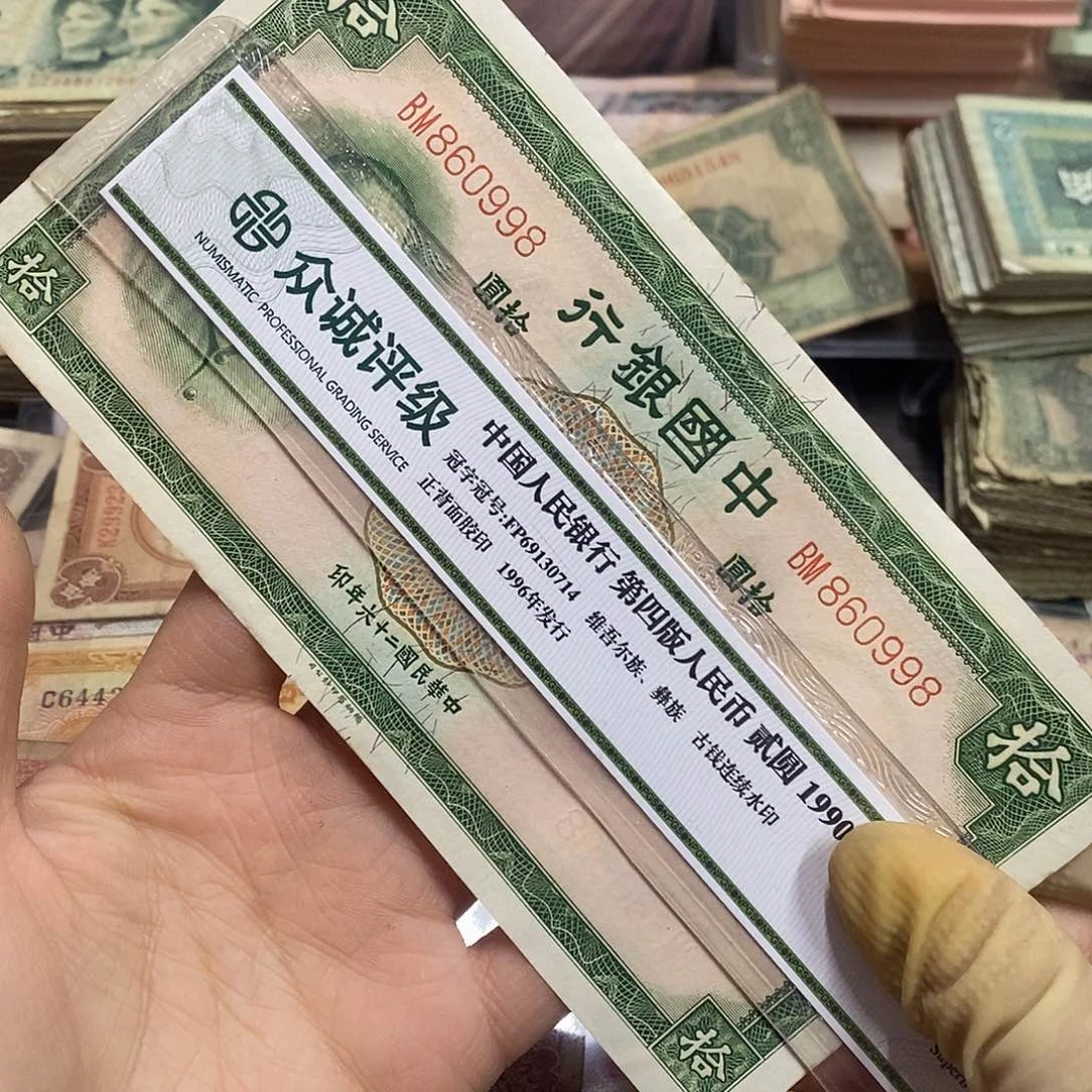 国*米退市钱原图发货一张