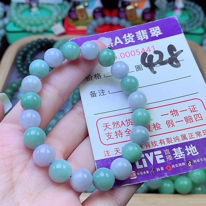 翡翠未镶嵌毛衣链9.6