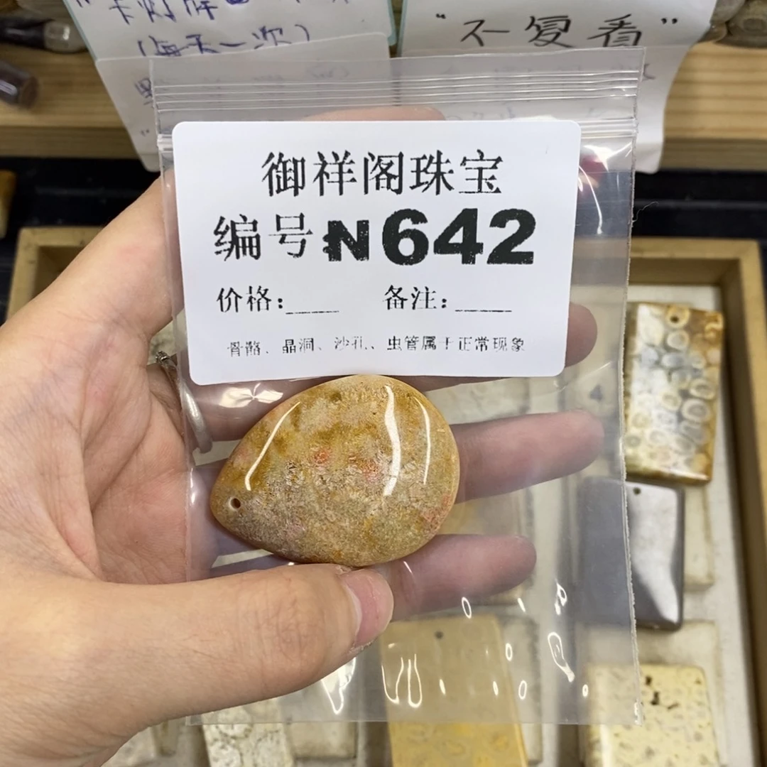 合金硅化珊瑚戒指囍*·