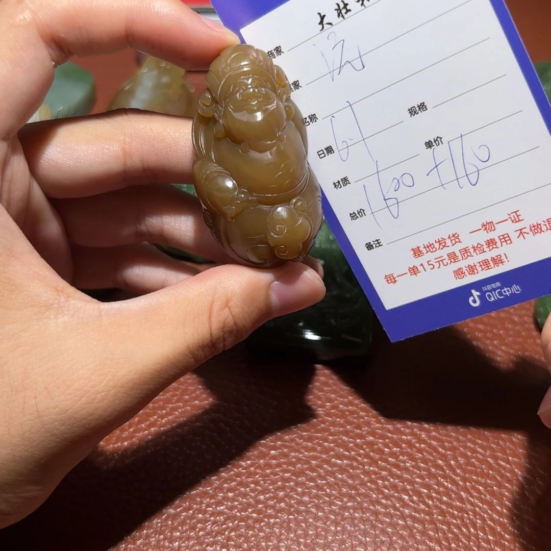 和田玉未镶嵌挂件沅