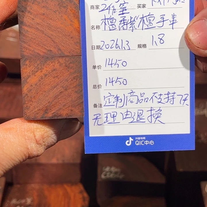 ＆***﹌檀香紫檀（小叶紫檀）手串定制1.8 13颗檀香紫檀手串