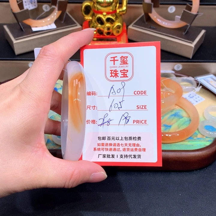 玛瑙/玉髓手镯未镶嵌