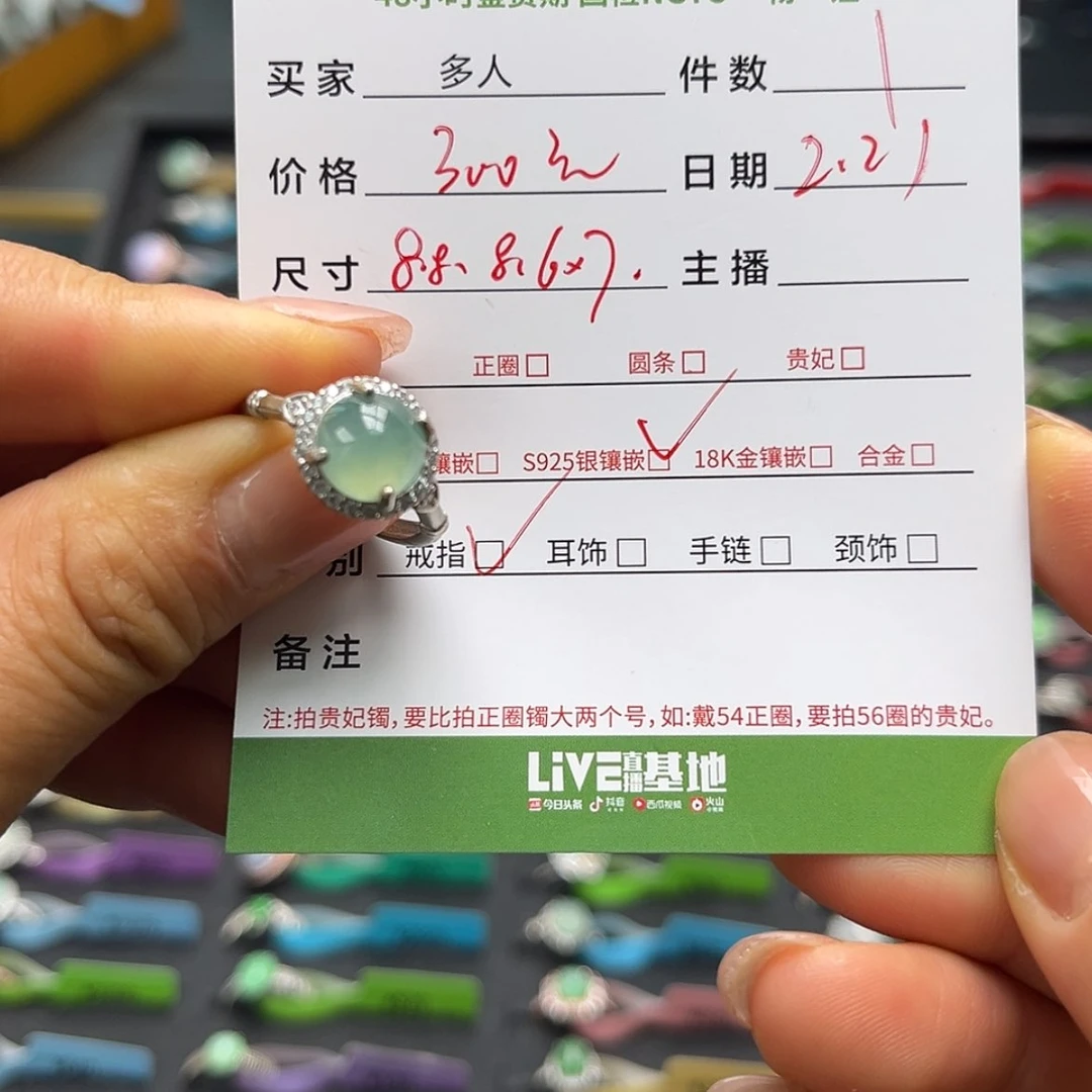 【闪购商品】翡翠戒指银S925镶嵌哈哈