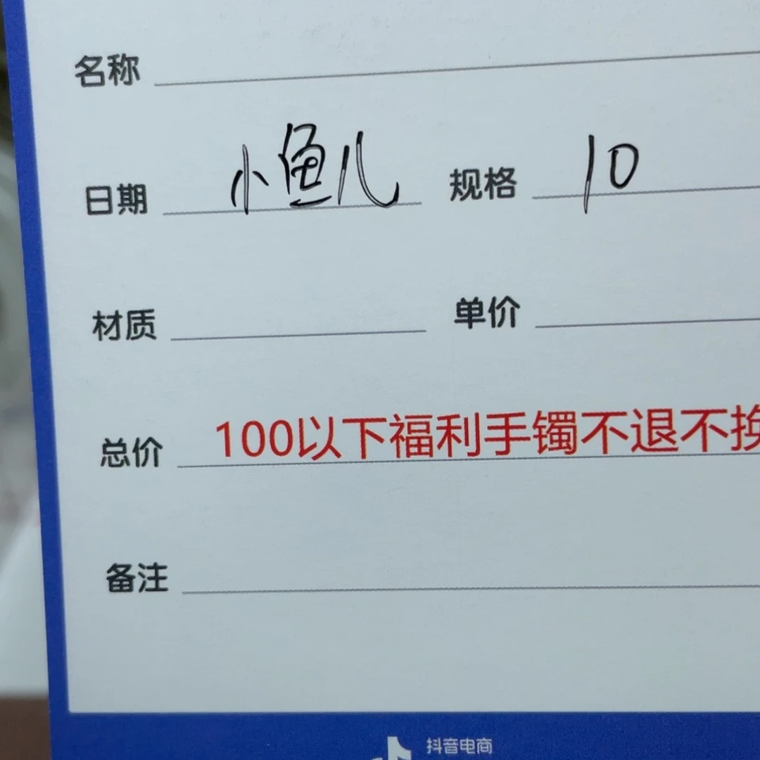 和田玉手镯未镶嵌小*儿