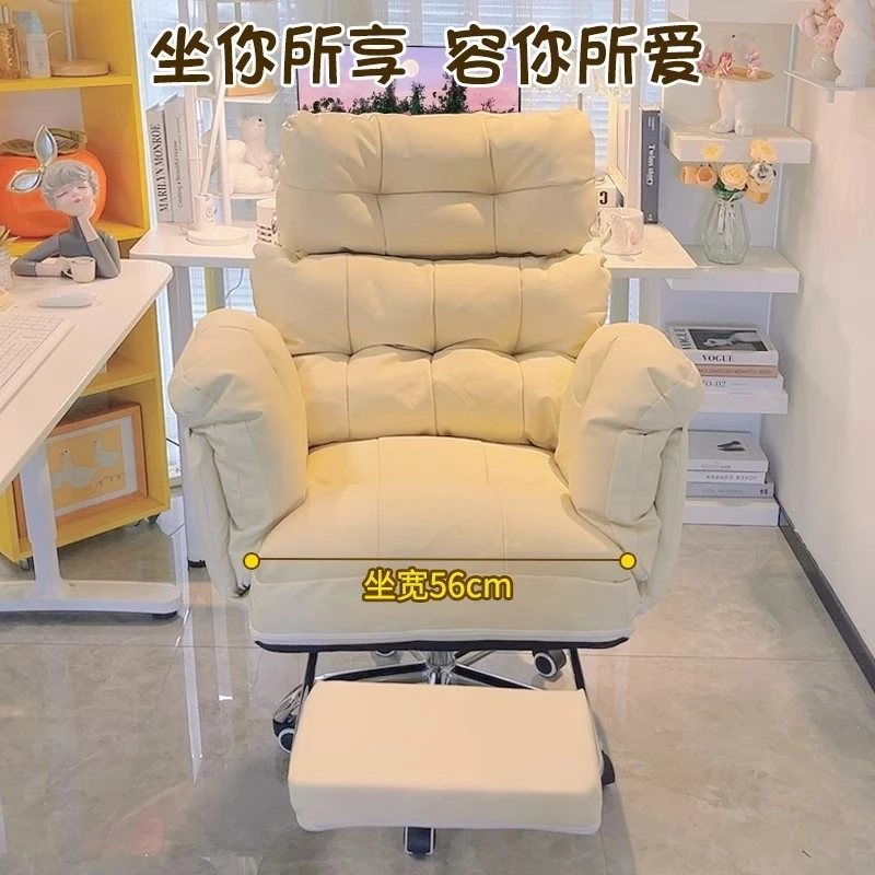 【周小磕专属】懒人沙发猫抓皮办公臀部放松久坐电脑椅可躺懒人椅