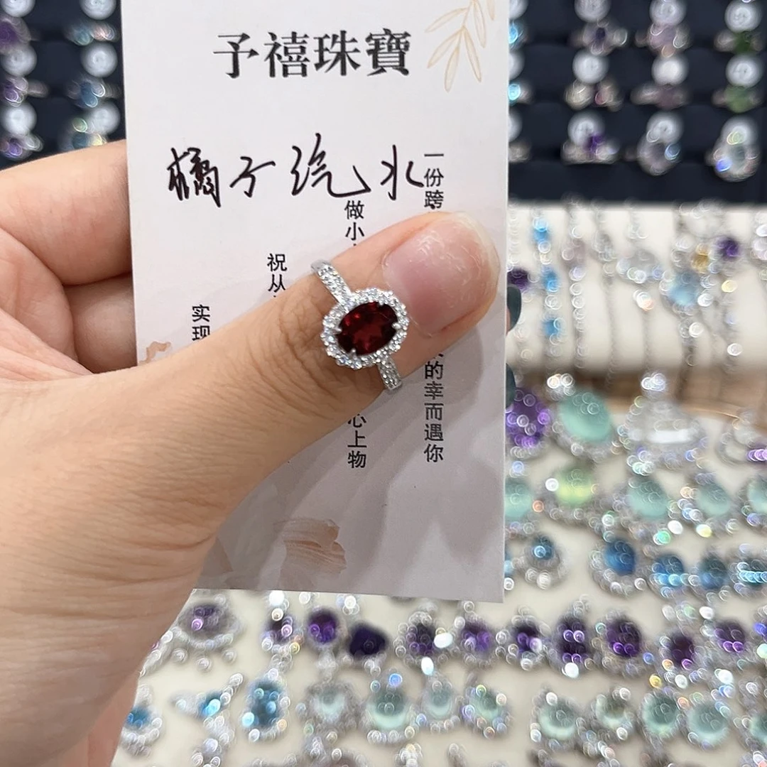 橘****合金蛇纹石玉戒指