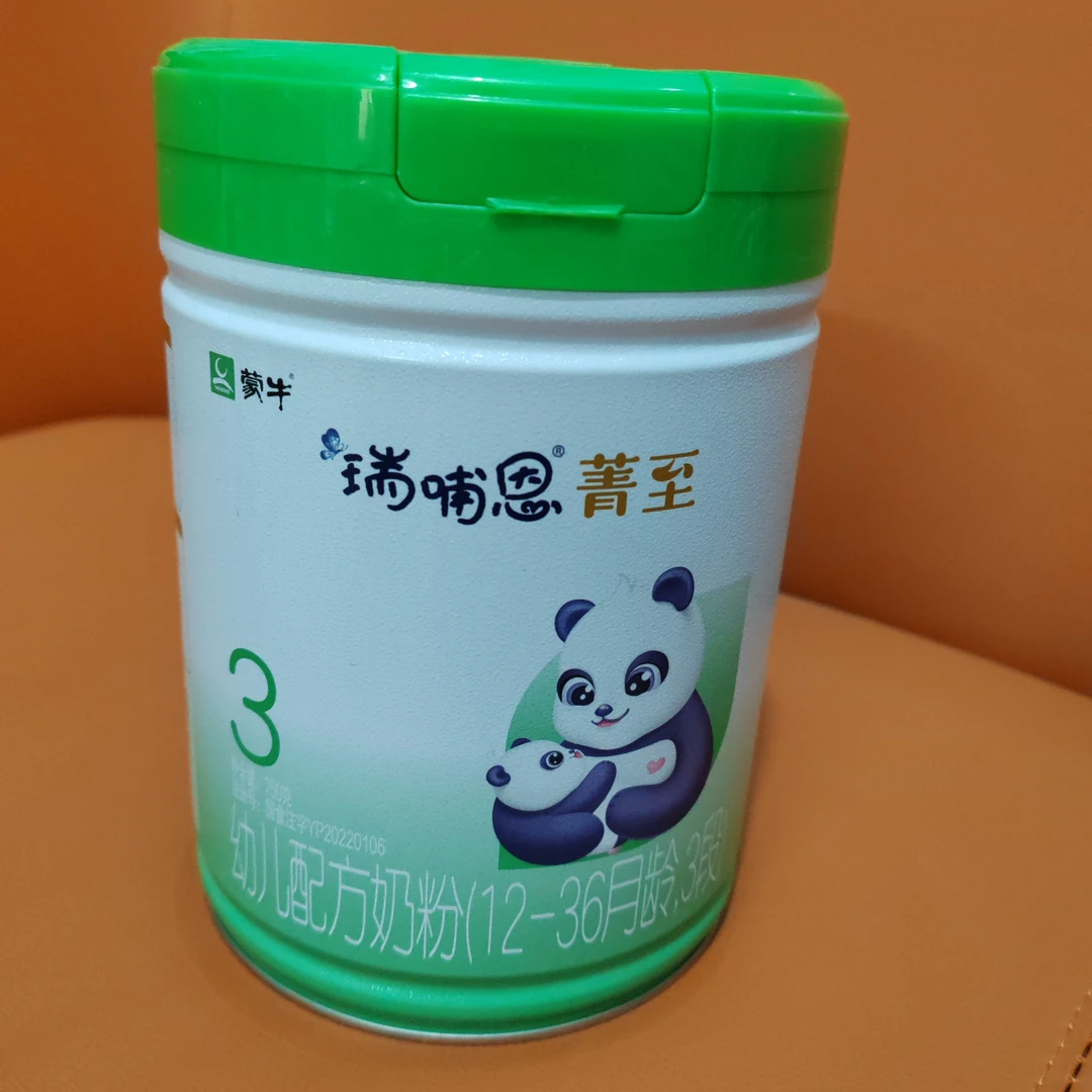 蒙牛瑞哺恩菁至幼儿配方奶粉（12一36月龄，3段）早餐必备营养奶