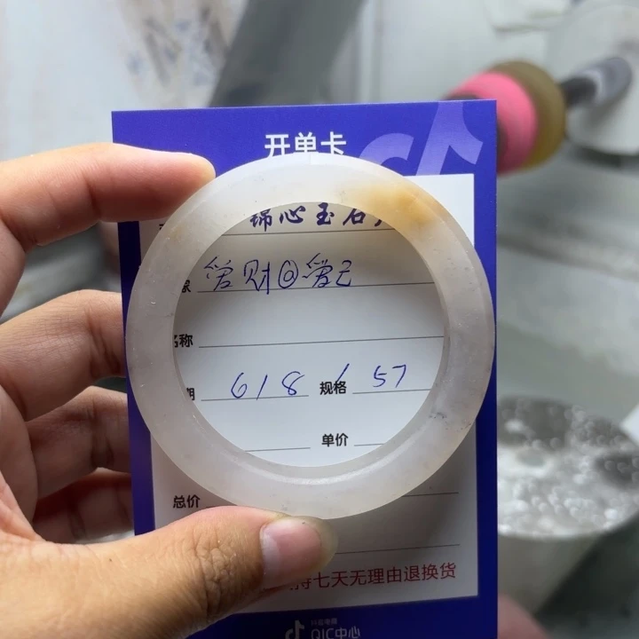 石英质玉手镯未镶嵌爱***已