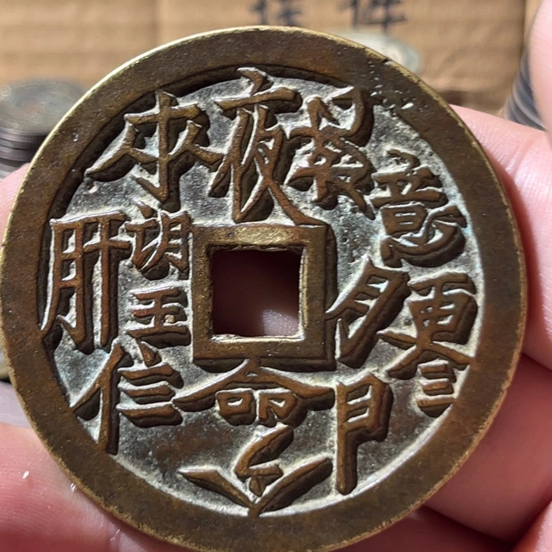 用***5铜铁合金类仿古工艺品侧挂