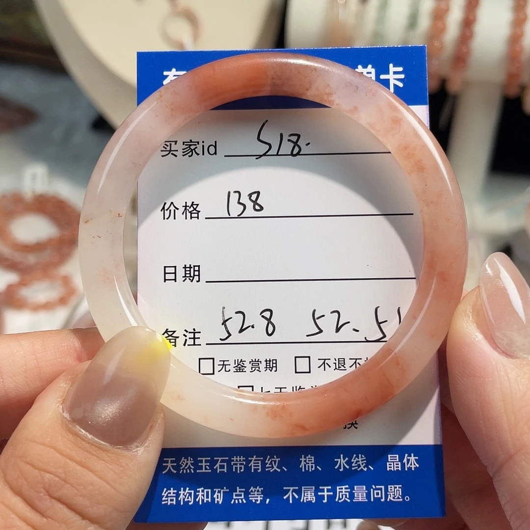 石英质玉未镶嵌手镯