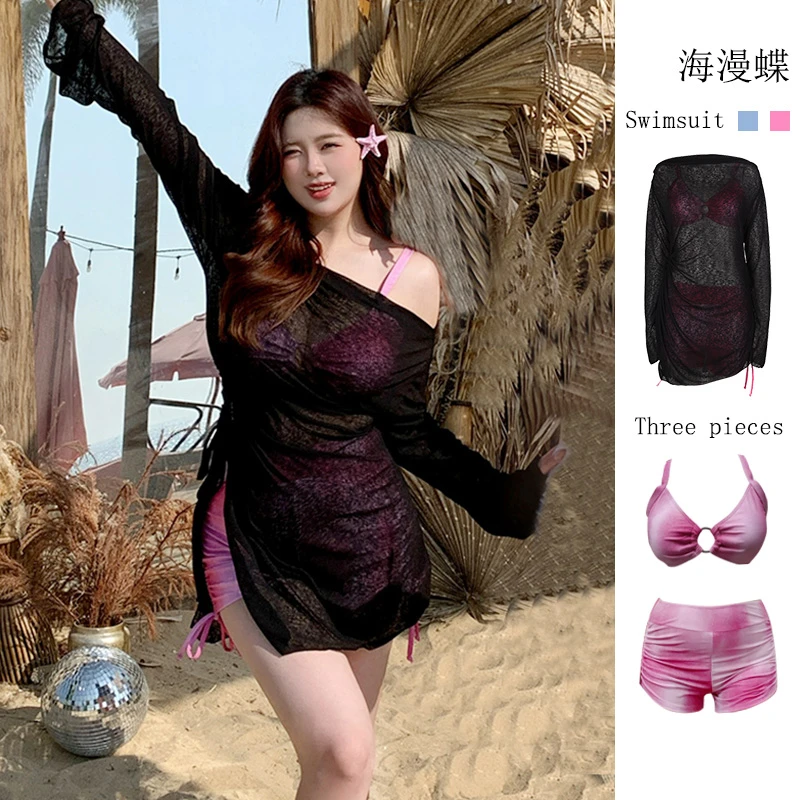 辣妹大码泳衣女性感比基尼胖mm显瘦遮肉长袖分体三件套泡温泉度假