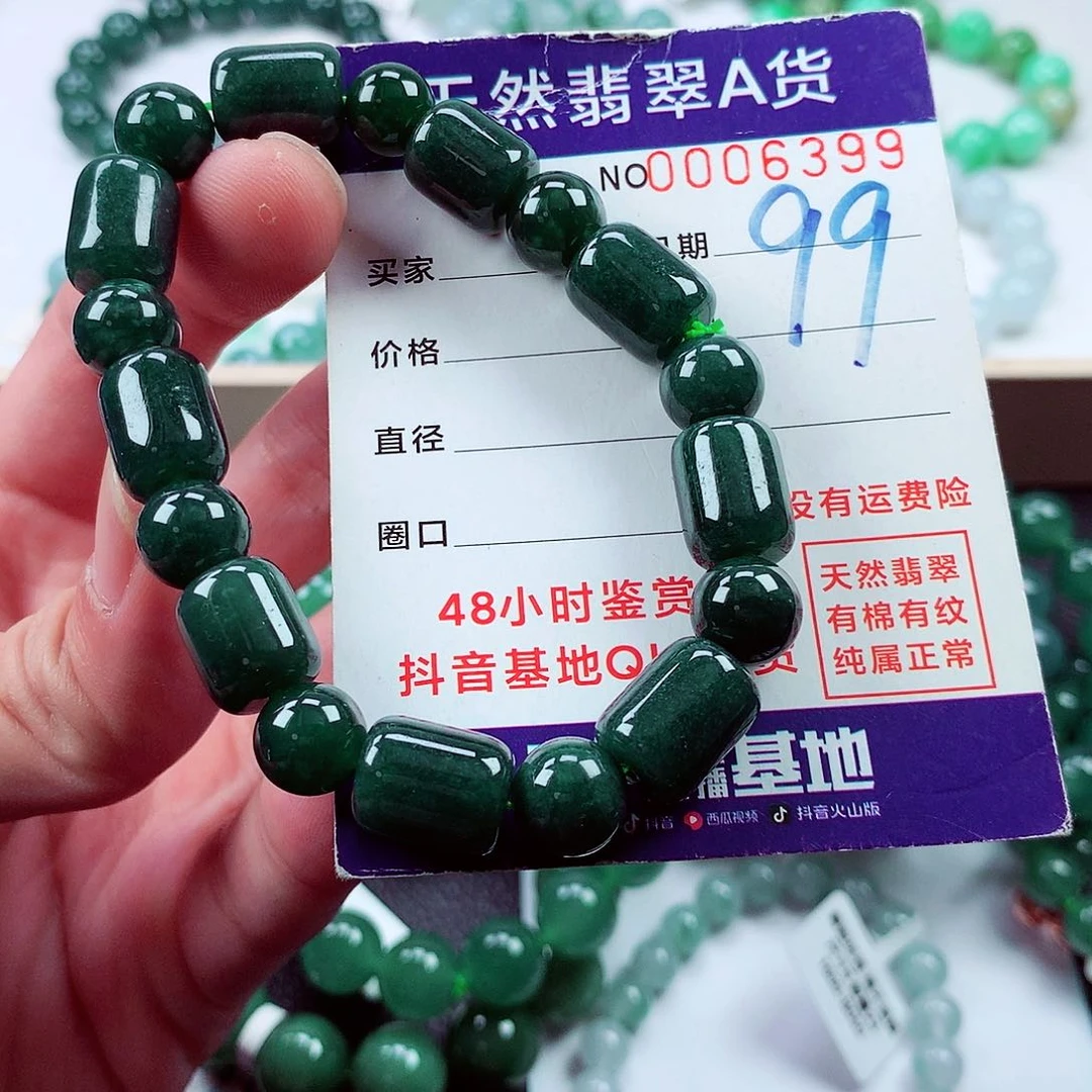 毛衣链未镶嵌翡翠