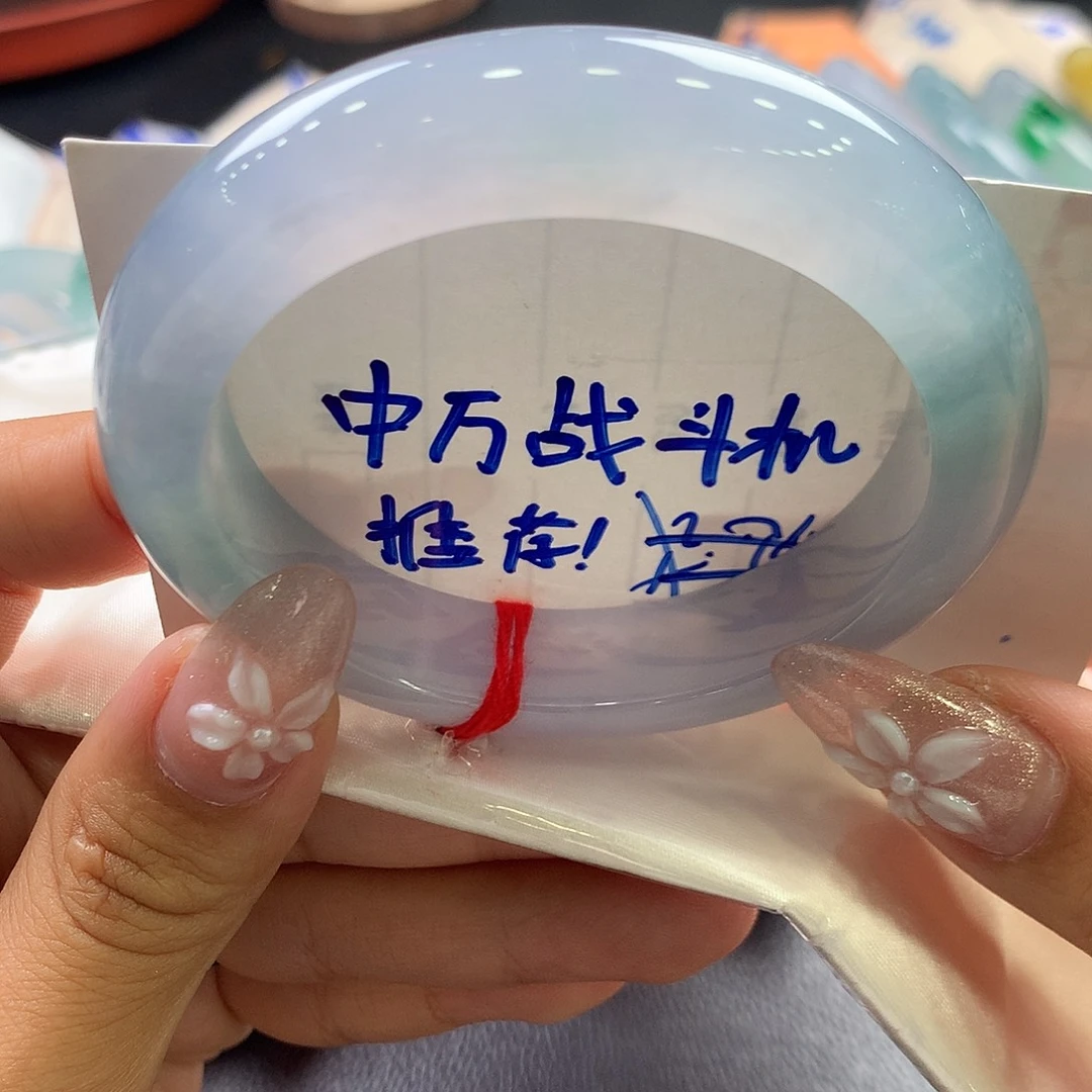 翡翠未镶嵌手镯21号