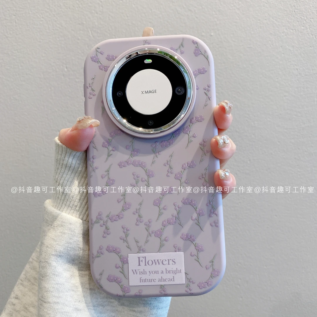 （华为mate60系列）小胖墩适用华为mate60/60pro创意手机壳紫色花枝