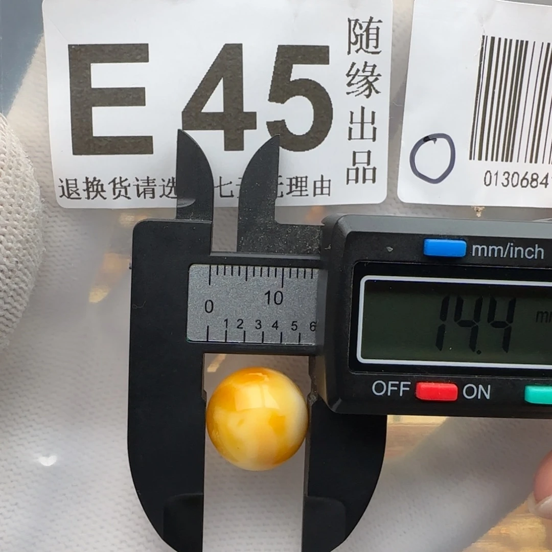 琥珀未镶嵌裸石14尺寸