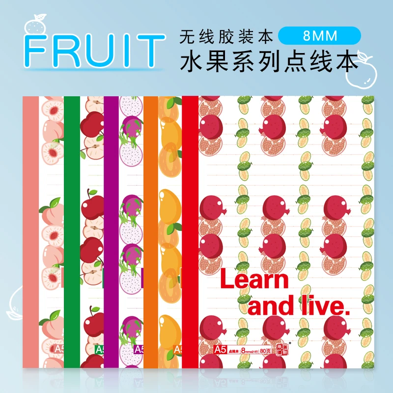 晴耕雨读无线装订笔记本点线水果本B5学生用记事本子A5横线软面抄