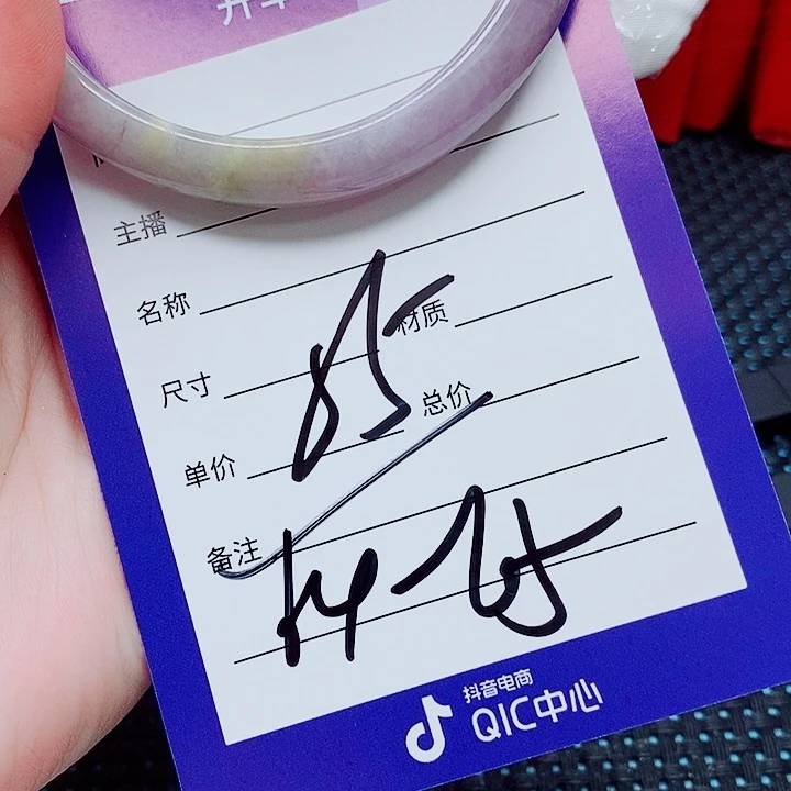 未镶嵌手镯（圆镯）翡翠