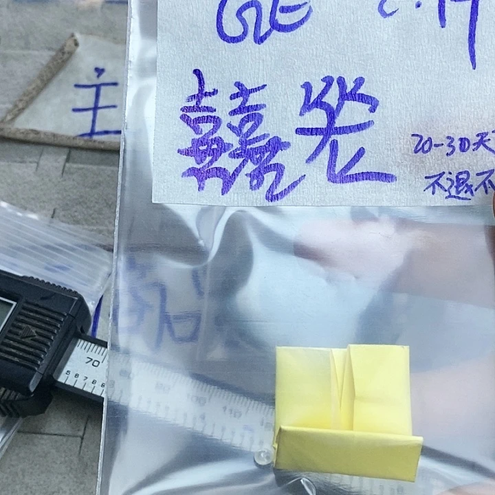 定制翡翠未镶嵌?***?拍一发一