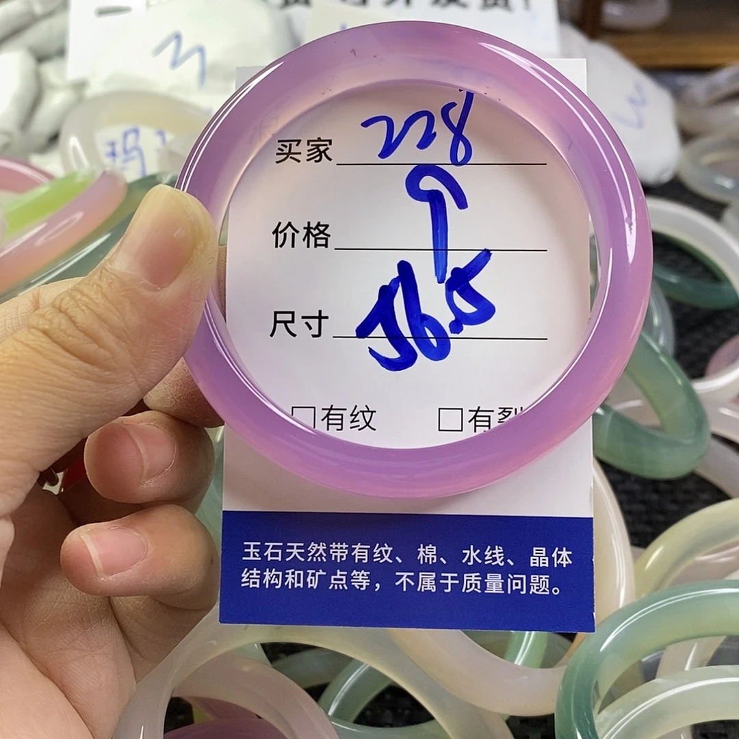 玛瑙/玉髓未镶嵌手镯228