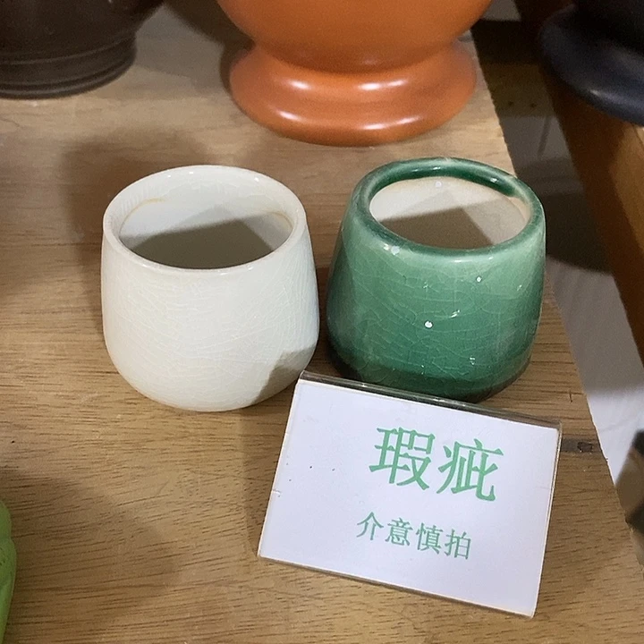 紫砂花盆瑕疵花盆有孔